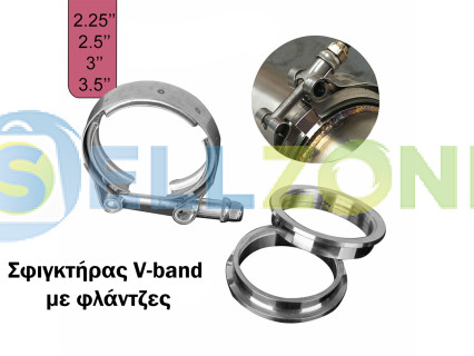 Σφιγκτήρας V-band από χάλυβα αρσενικό και θηλυκό κιτ φλάντζας 2,25" 2,5" 3" 3,5" - EU31-34